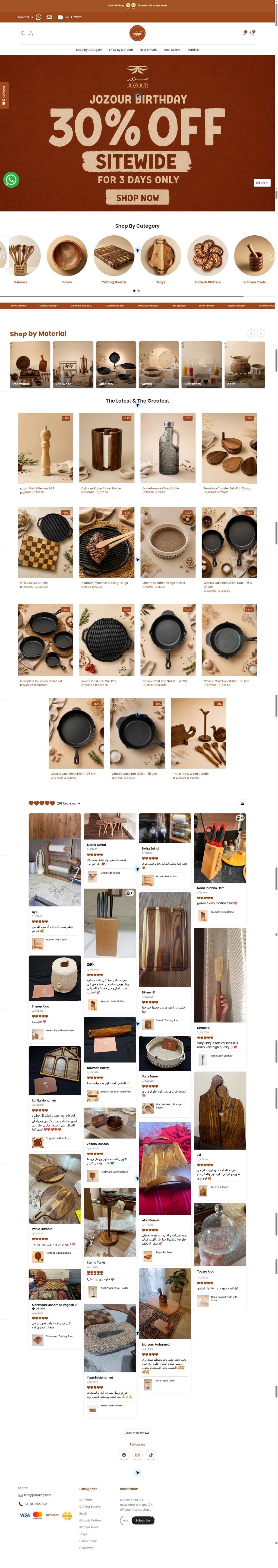 jozour desktop website designed by Brand Masters